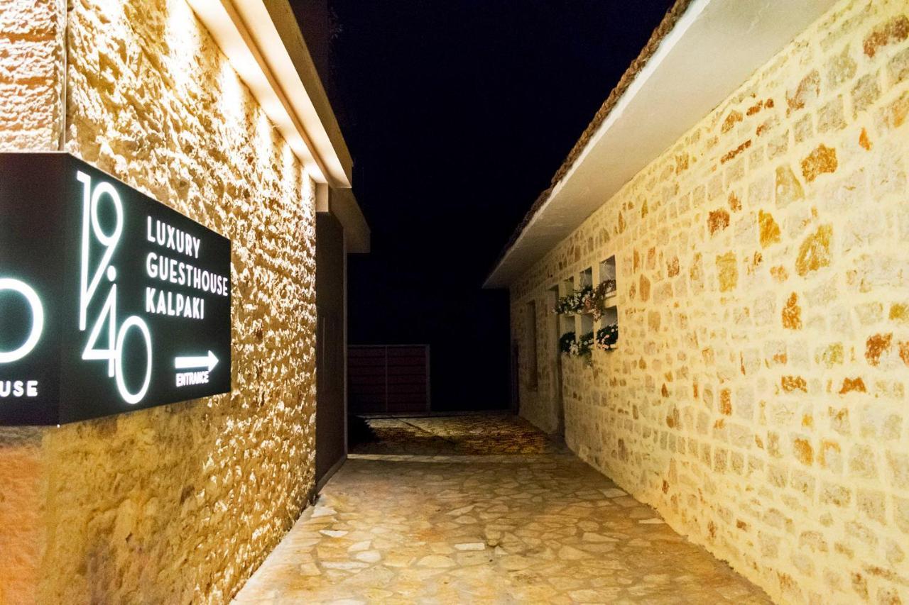19.40 Luxury Guesthouse Kalpaki  Екстер'єр фото